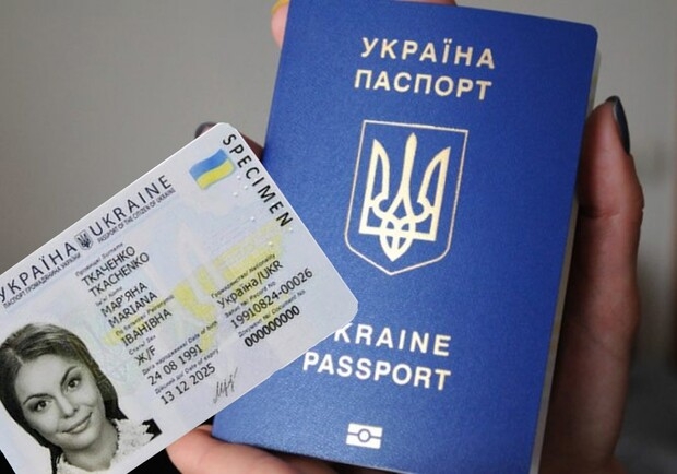 В Одессе повысится стоимость изготовления ID-карты и загранпаспорта
