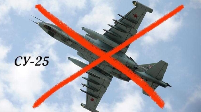 На півдні збито російський штурмовик Су-25