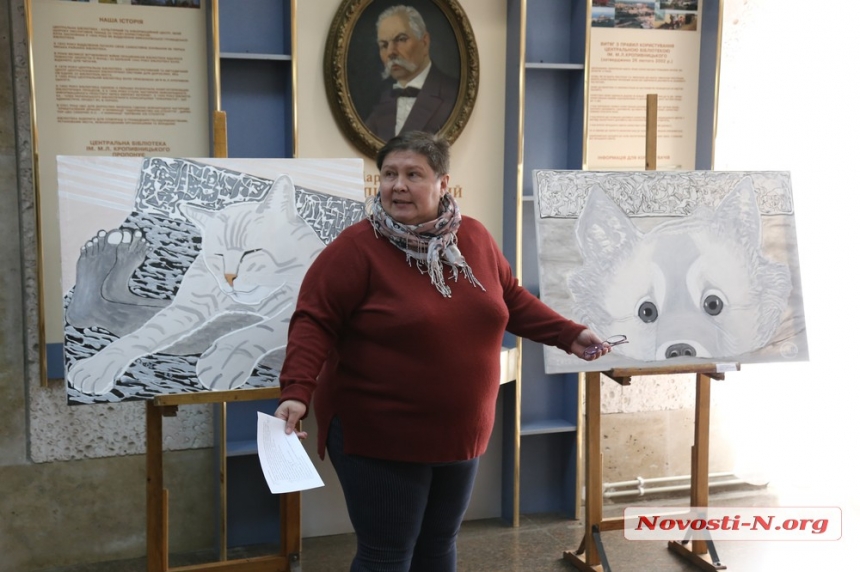 С любовью к братьям нашим меньшим: в Николаеве открылась выставка «Побратимы» 