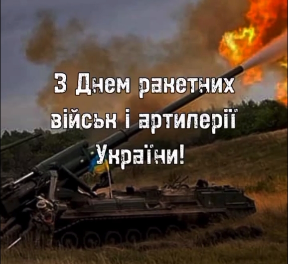 Кім оригінально привітав військових з днем ​​ракетних та інженерних військ