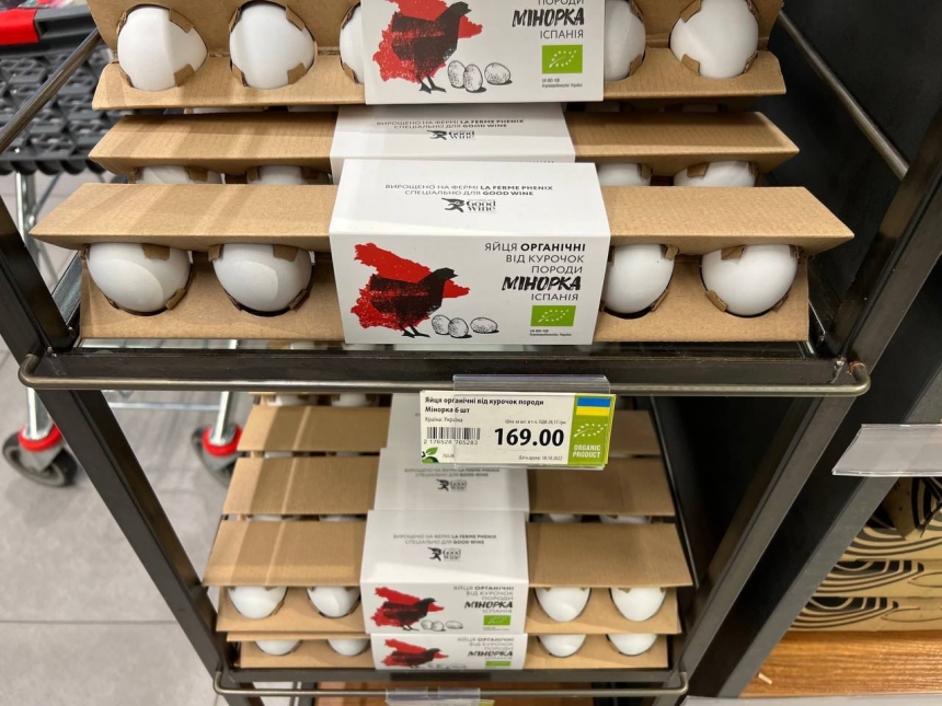 У київських супермаркетах продають яйця по 280 гривень за десяток (фото)
