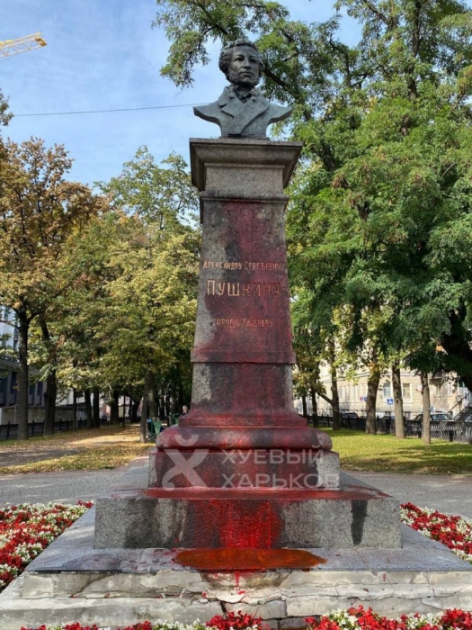 У Харкові змалювали пам'ятник Пушкіну