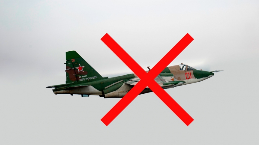 В Херсонской области ВСУ сбили вражеский штурмовик Су-25