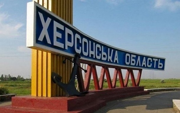Армия РФ сомневается, что удержит правый берег Днепра на Херсонщине, - ОК «Юг»