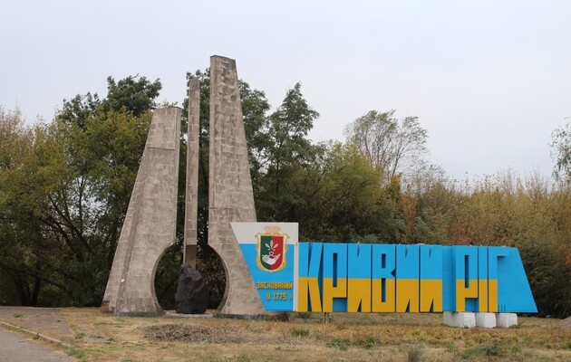 В Кривом Роге и Криворожском районе взрывы - возможно большое рассеяние кассетных боеприпасов