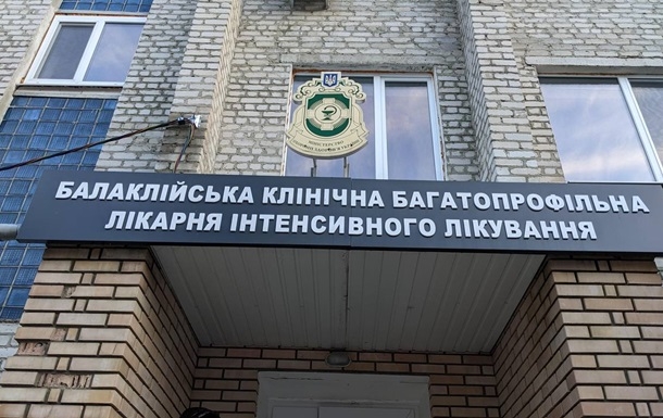 У звільненій Балаклії Харківської області відбудовують лікарню