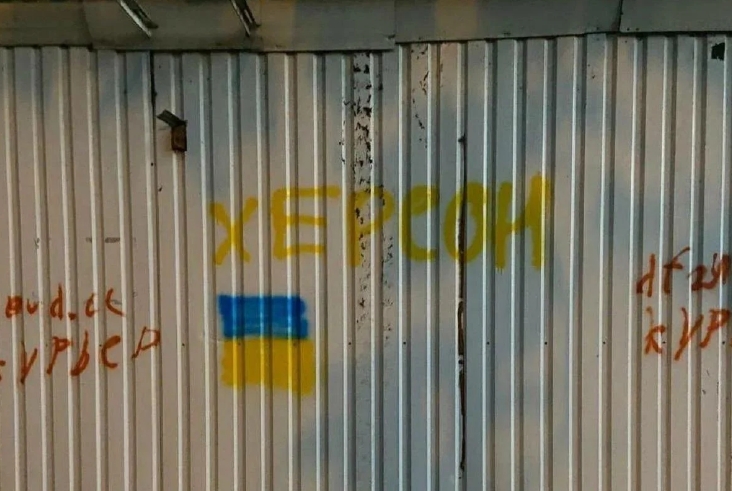 Росіяни можуть створити картинку «опіру» у Херсоні