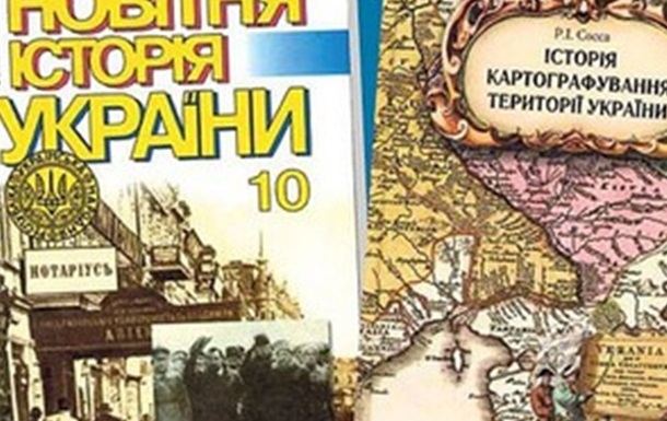 В оккупированном Энергодаре россияне уничтожают учебники по истории Украины