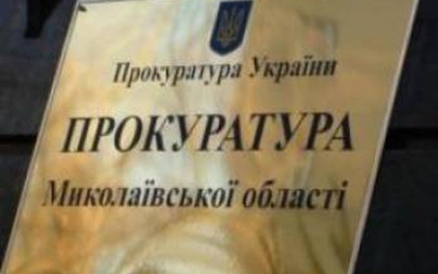 У Миколаївській області ексначальницю райвідділу освіти підозрюють у заволодінні 200 тисячами грн
