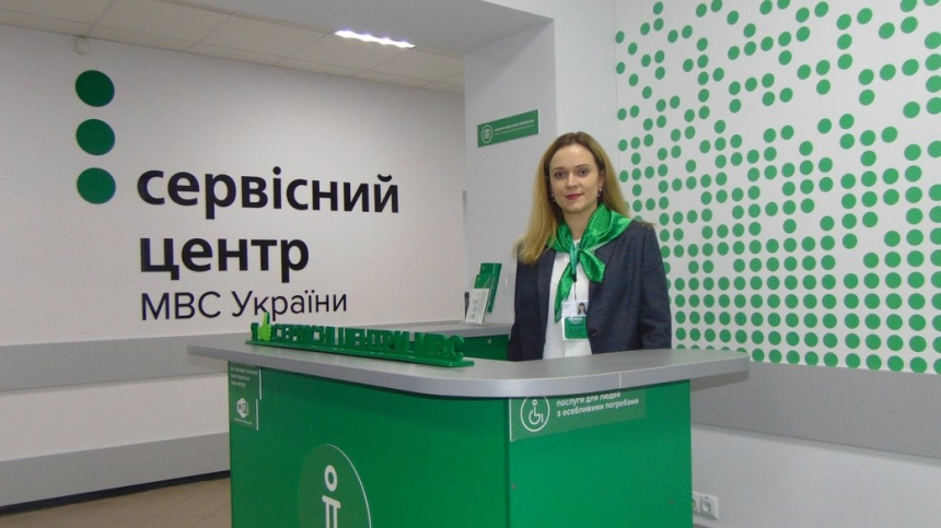 В Николаевской области сервисные центры МВД прекратили работу