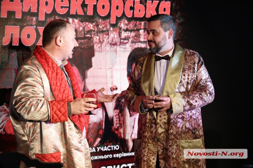 Два директори в одній ложі: квартирник на сцені миколаївського театру (фоторепортаж)