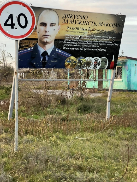 Оккупанты  разрушили село на границе с Николаевской областью (фото)