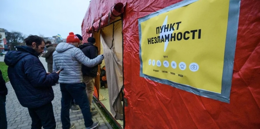 По всей Украине разворачивают систему Пунктов несокрушимости — Зеленский