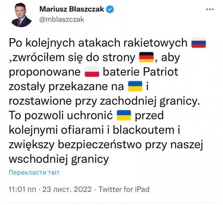 Міністр оборони Польщі пропонує Німеччині віддати Україні системи Patriot
