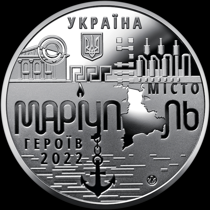 НБУ выпустил памятную медаль «Город героев – Мариуполь»