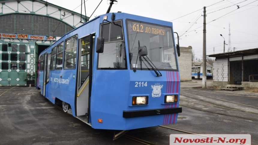 В Николаеве изменили график раздачи очищенной воды из трамваев и троллейбусов