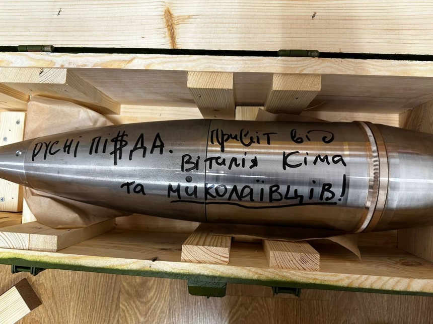 «Передаю привет оккупанту»: в Украине запустили производство артснарядов и новый флешмоб