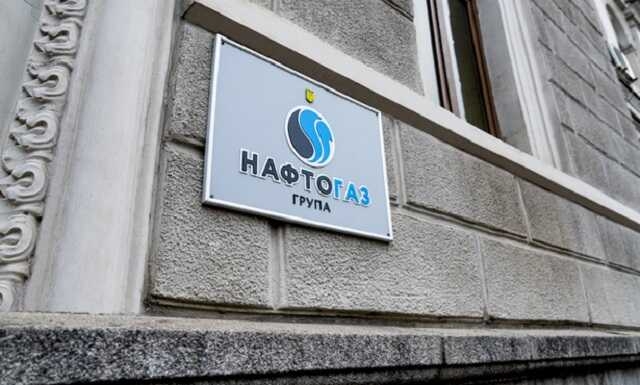 В Нафтогазе заявили, что в Украине нужно 4 миллиарда долларов на газ