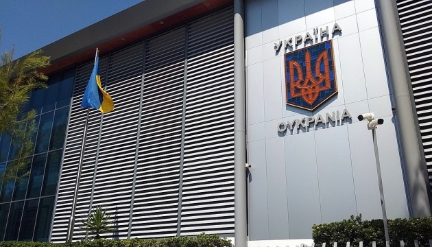 Ще одне українське посольство отримало закривавлений пакет, - МЗС