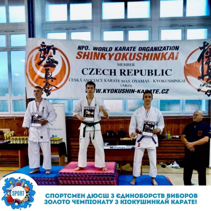 Николаевский каратист завоевал первое место на чемпионате в Чехии