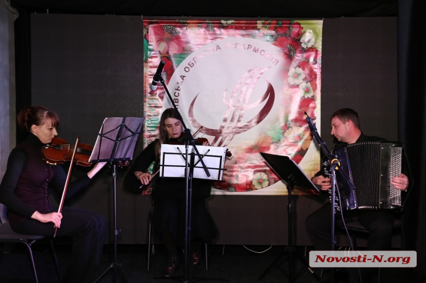 Артисты николаевской филармонии подарили зрителям «Музыкальную вишиванку» (фоторепортаж)