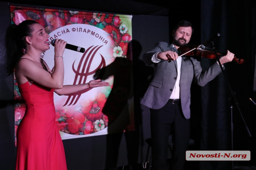Артисты николаевской филармонии подарили зрителям «Музыкальную вишиванку» (фоторепортаж)