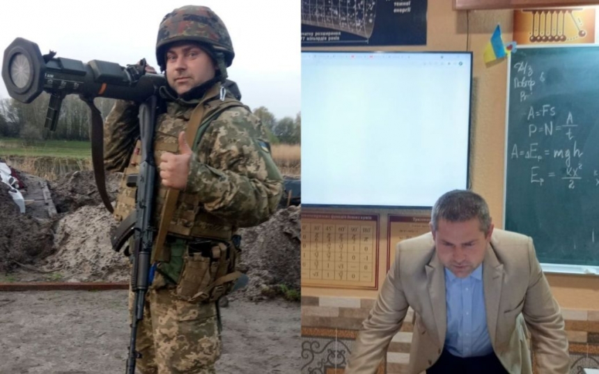 Сражался за независимость: на войне с оккупантами погиб учитель из Харьковщины