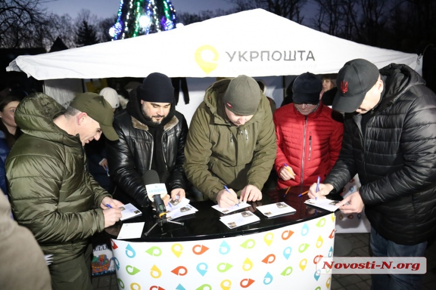 У Миколаєві урочисто погасили марку, присвячену Переможному Новому року (фото, відео)