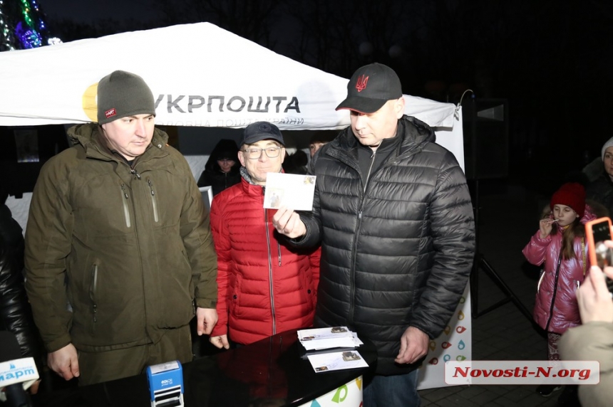 В Николаеве торжественно погасили марку, посвященную Победному Новому году (фото, видео)