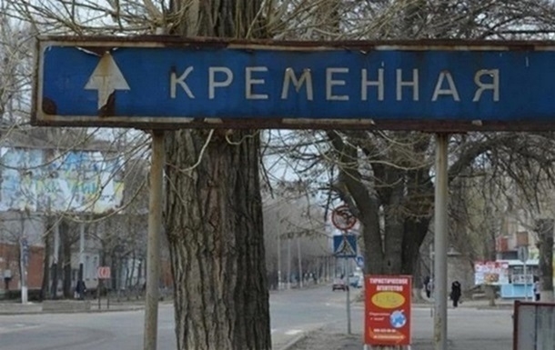 Українські військові просунулися на 2,5 км у бік Кремінної, - Генштаб