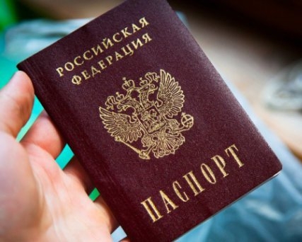 Оккупанты в Донецкой области ускорили выдачу российских паспортов