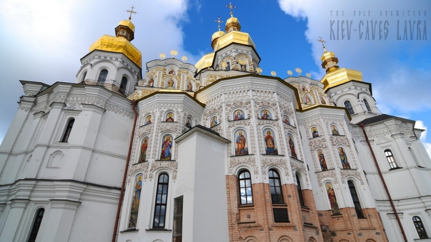 Успенський собор та Трапезну церкву Києво-Печерської лаври повернули державі, – Ткаченко