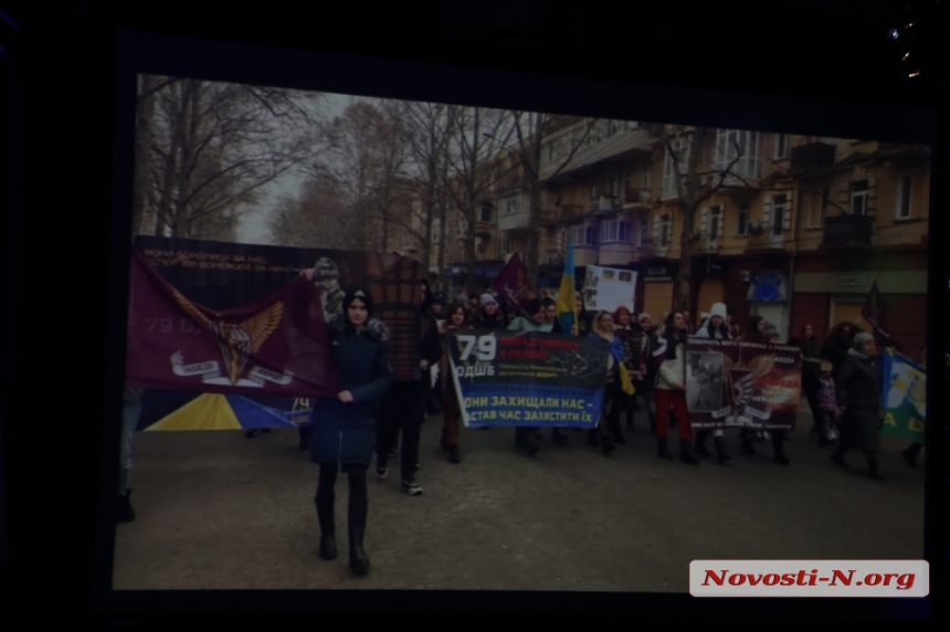 «Повертайся живим!»: в Николаевском театре поддержали военнослужащих Украины (фото, видео)