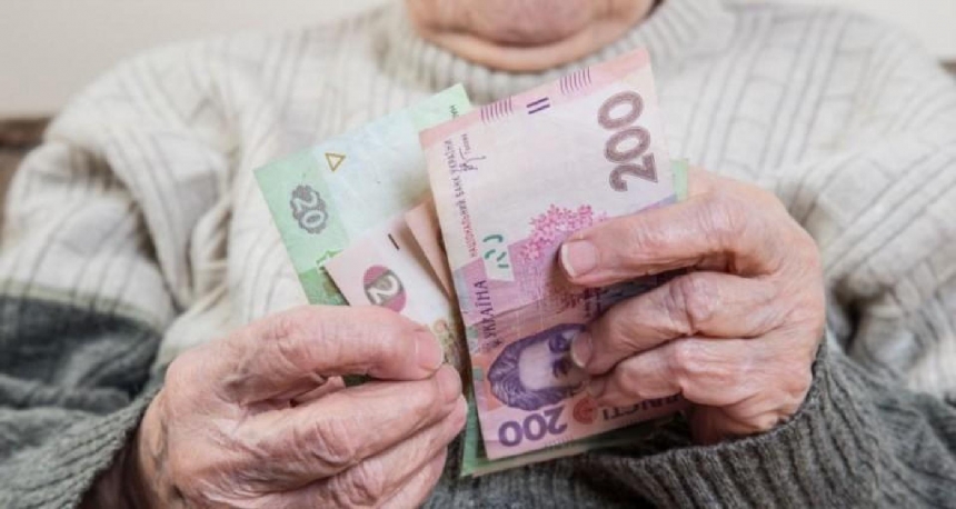 ПФУ назвал области Украины с самыми высокими пенсиями