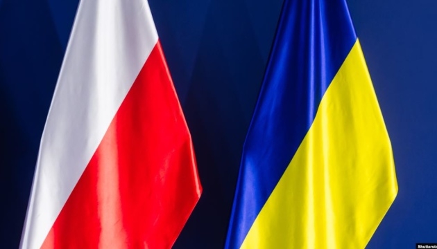 В Польше работают более 300 пунктов помощи украинцам