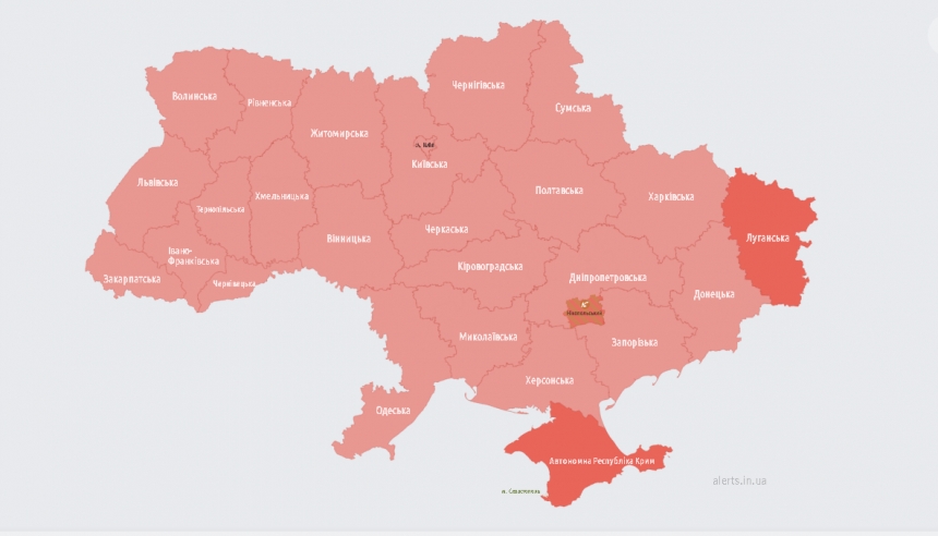 По всій Україні оголошено масштабну повітряну тривогу