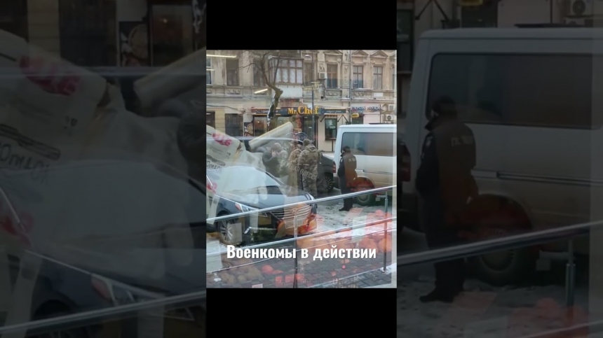 Одесские СМИ показали, как призывников сажают в бусы и увозят (видео)