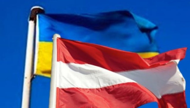 Україна та Австрія підписали меморандуми у сфері енергетики та захисту навколишнього середовища