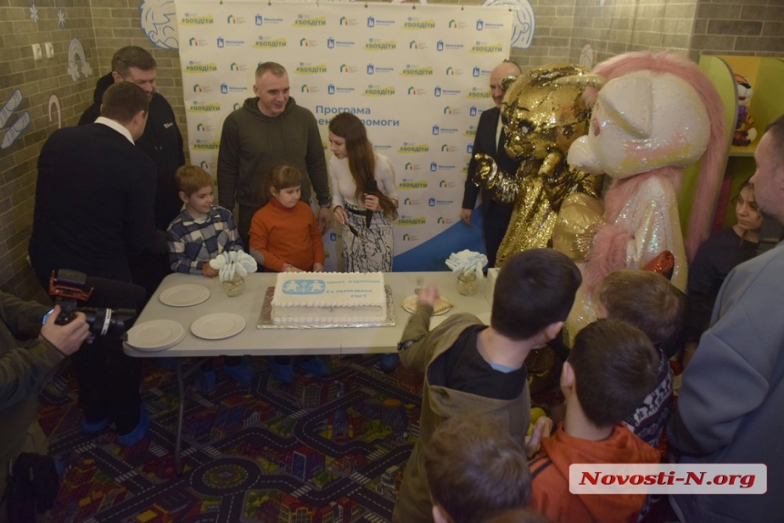 В Николаеве в «Сказке» открыли детский центр поддержки: что там будет (фото)