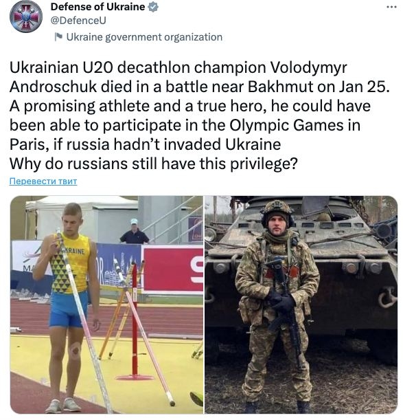 Чемпион Украины U20 по десятиборью погиб в бою под Бахмутом