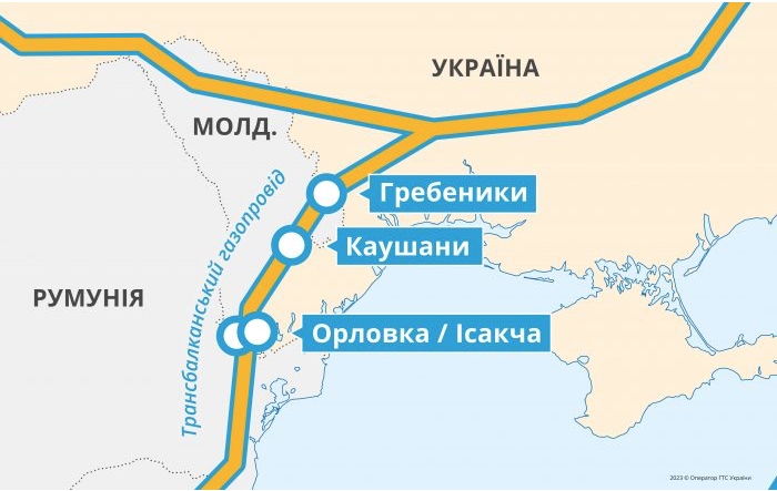 Україна почала імпортувати газ через Молдову