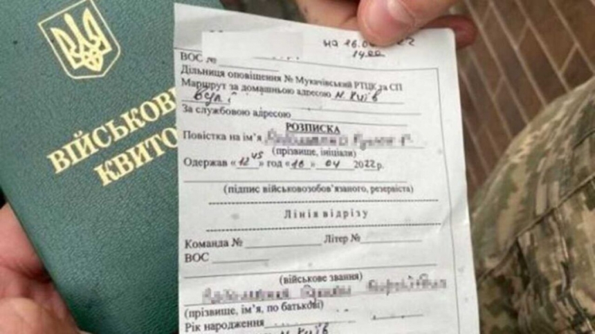 Українські консульства за кордоном не видаватимуть повістки