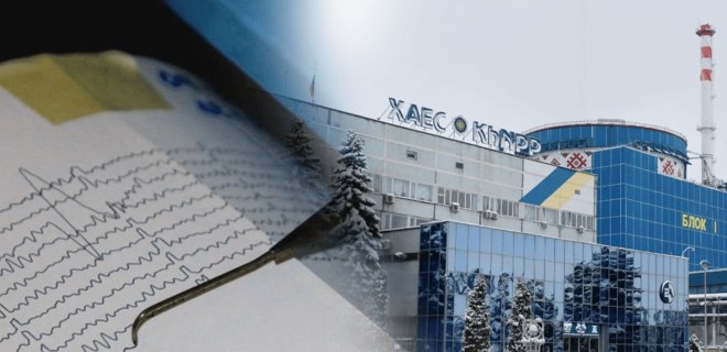 Украинские АЭС способны выдержать землетрясения мощностью до семи баллов