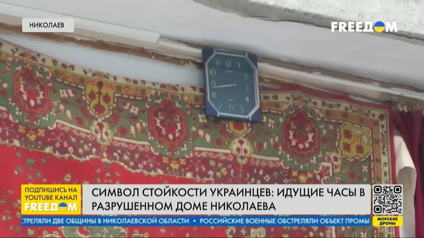 В пятиэтажке Николаева после попадания ракеты продолжают идти часы в разрушенной квартире (ВИДЕО)