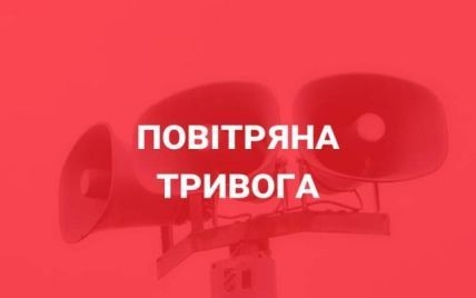 По всій Україні знову повітряна тривога: у Білорусі злетіли ворожі літаки
