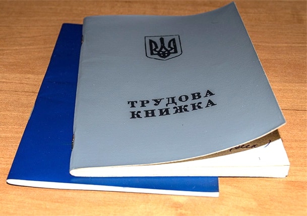 Юристи пояснили, чи роботодавець має право вимагати військово-облікові документи