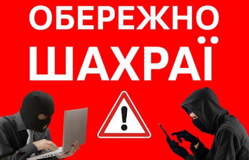 Аферисти представилися лікарями: у Миколаєві бабуся віддала $3300 за «лікування» доньки