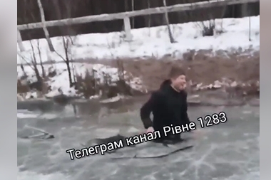 На Рівненщині діти каталися на льоду, один хлопець провалився