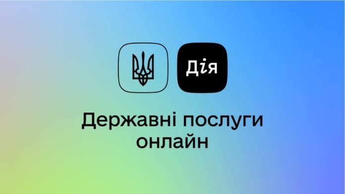 В «Дії» зарегистрировали 325 тысяч заявок на возмещение уничтоженного войной жилья