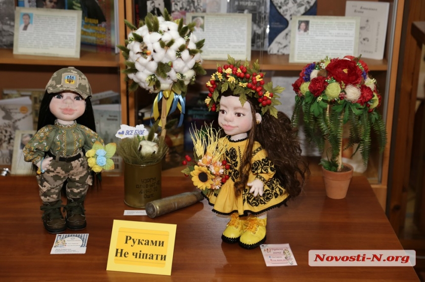В Николаевской библиотеке открылась выставка «Моя история войны» (фоторепортаж)